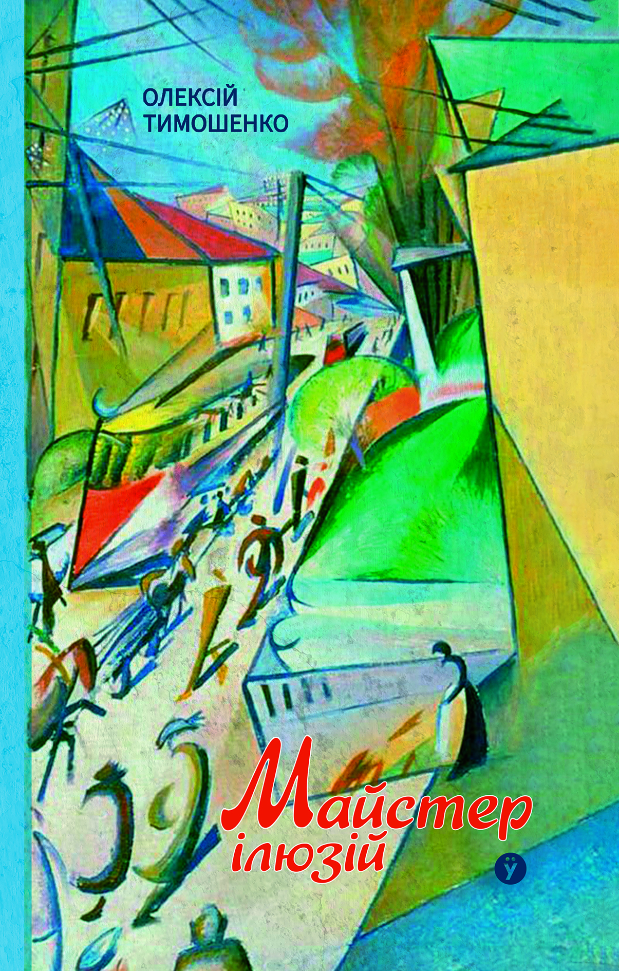 5 увлекательных книг, которые погрузят вас в мир фантастики и фэнтези